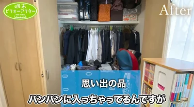 動かないモノを埋めるためにクローゼットの奥や下段にスペースを作るのが古堅流