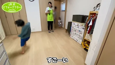広々と生まれ変わった部屋にお子さんも大興奮