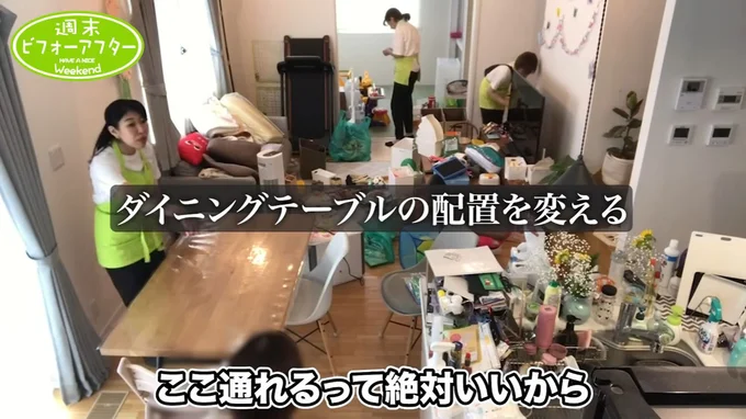 とにかくモノを置けないようにすることが大切