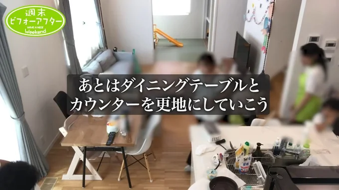 モノを一掃する「更地」は古堅さんの定番技