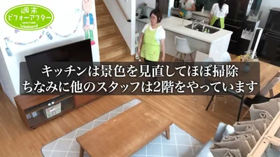 モノで埋め尽くされたカウンター・キッチンが輝きを取り戻しました