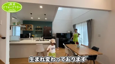 子どもが走り回れる広さに