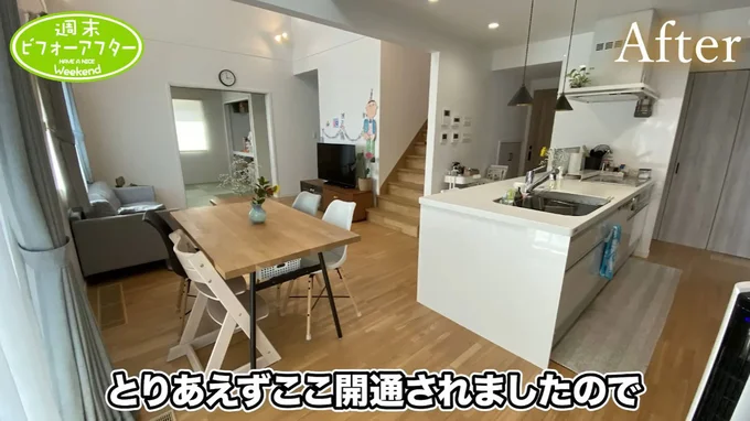 キッチンへのアクセスもラクラクでスッキリとした印象に