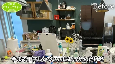 別角度から見ると激変ぶりが一目りょう然