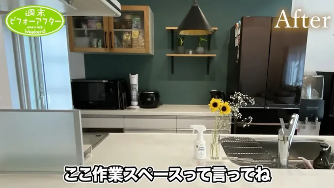 作業スペースでお料理も捗りそう!
