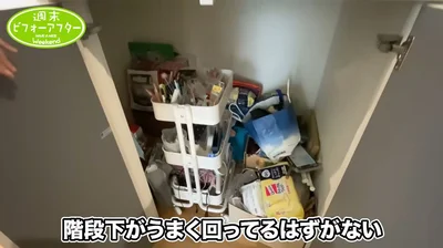 とりあえずモノが集められていたキャスター付きのワゴン