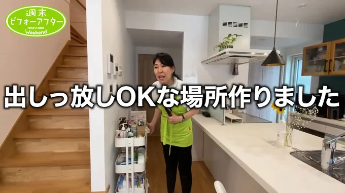 動くモノはここに収納!