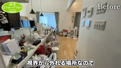 モノ溜まりと化していたカウンター