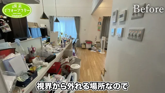 モノ溜まりと化していたカウンター