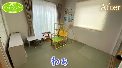 遊ぶだけではなく勉強するスペースも