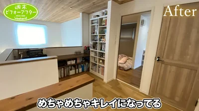 整理整頓された立派な書斎スペース