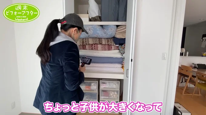 子ども服を押入れで管理することが今回の目標