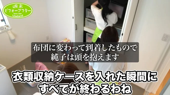 収納ケースは便利だけど実はもったいない