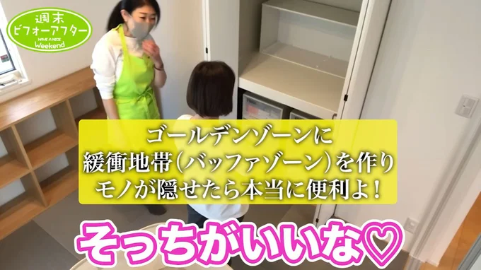 考え方ひとつで広がる押入れの使い方
