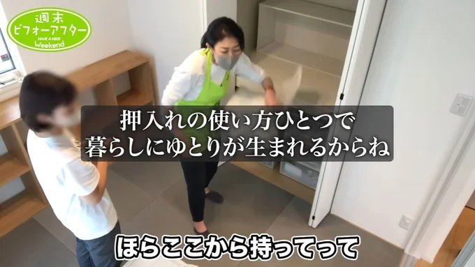 とにかく楽できる環境づくりを考える
