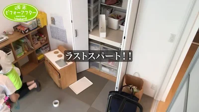 おもちゃも直接アクセスできるように