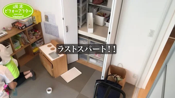 おもちゃも直接アクセスできるように