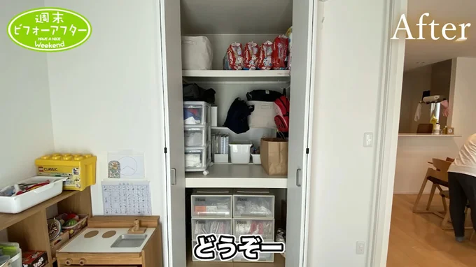 ▼記事に戻って片付けのコツを見る