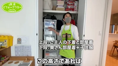 隠すだけで家事のストレスが軽減されるはず