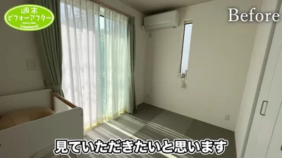 かつて寝室だった和室