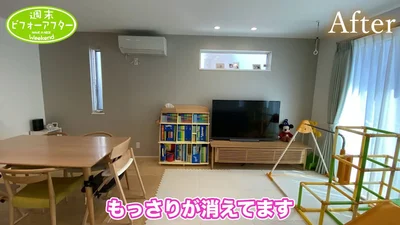 まるで引っ越したてのような新鮮空間