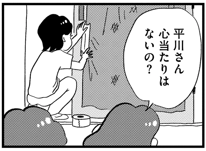 「心当たりはないの？」ドアへの落書きの犯人、絶対あの人だ／この街の誰かに嫌われています（6）