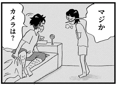 カメラを確認