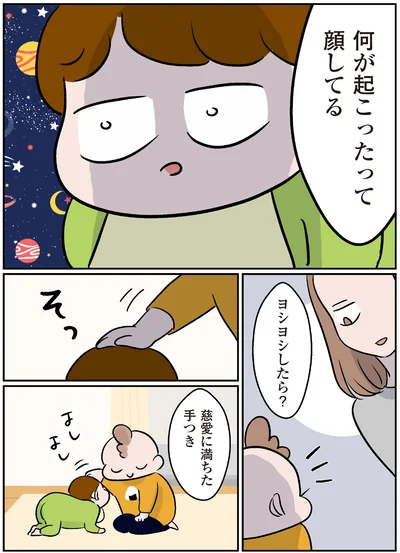 『マジレス幼児とモンペ猫　口達者な娘と過保護すぎる猫たちとの日常』より