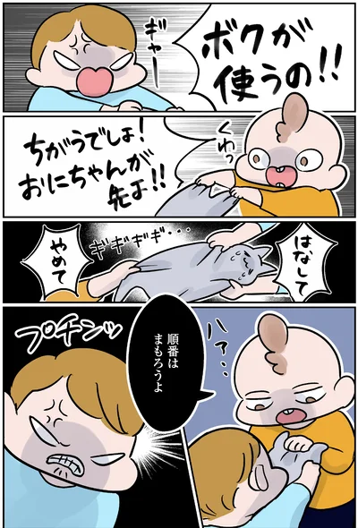 『マジレス幼児とモンペ猫　口達者な娘と過保護すぎる猫たちとの日常』より