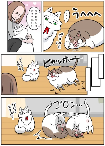 『マジレス幼児とモンペ猫　口達者な娘と過保護すぎる猫たちとの日常』より