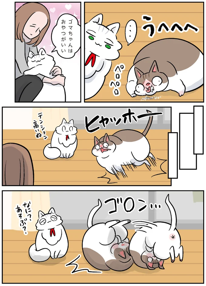『マジレス幼児とモンペ猫　口達者な娘と過保護すぎる猫たちとの日常』より