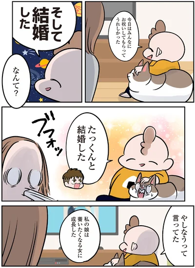 『マジレス幼児とモンペ猫　口達者な娘と過保護すぎる猫たちとの日常』より