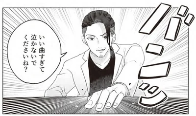 なぜポケットに猫のおもちゃが!? 大事な会議なのに恥ずかしすぎる