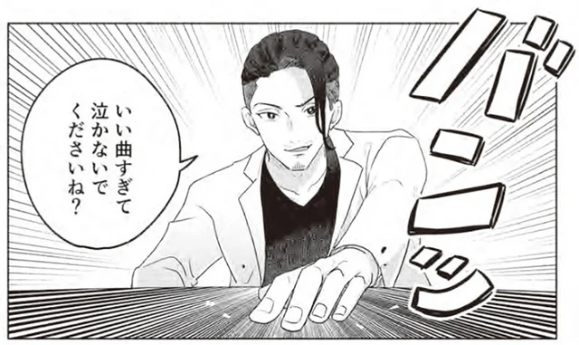 なぜポケットに猫のおもちゃが!? 大事な会議なのに恥ずかしすぎる／借金1000万作曲家の人生を変えてくれた猫の話（8）