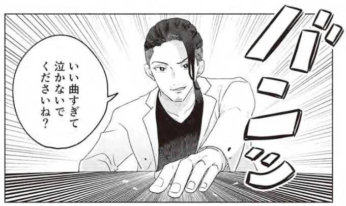 なぜポケットに猫のおもちゃが!? 大事な会議なのに恥ずかしすぎる