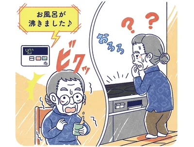 【介護のピンチ、解決します！】これまでのやり方を変えないのが大事？ 新生活に戸惑ったら