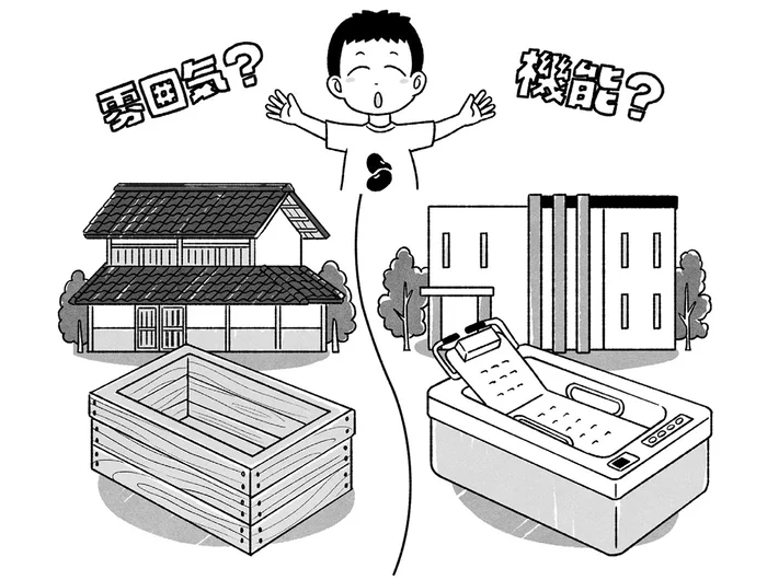 【介護のピンチ、解決します！】ぴったり合う施設ってあるの？ 「ここしかない」と思わないで