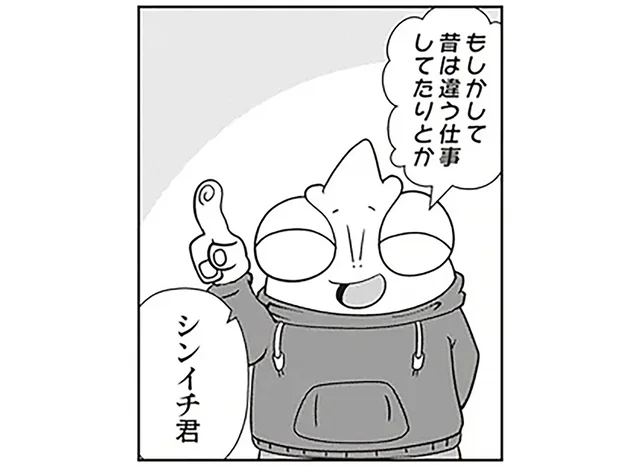「昔は違う仕事を？」先輩スタッフに無邪気な質問をしてみたら…／夜逃げ屋日記2（2）