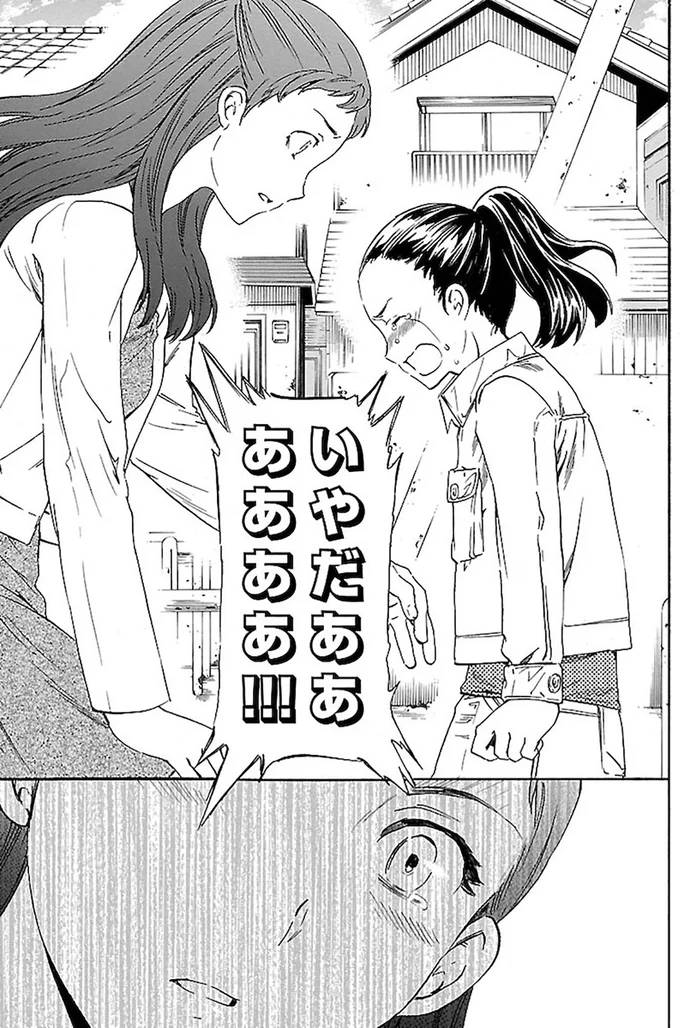 『絢爛たるグランドセーヌ』より
