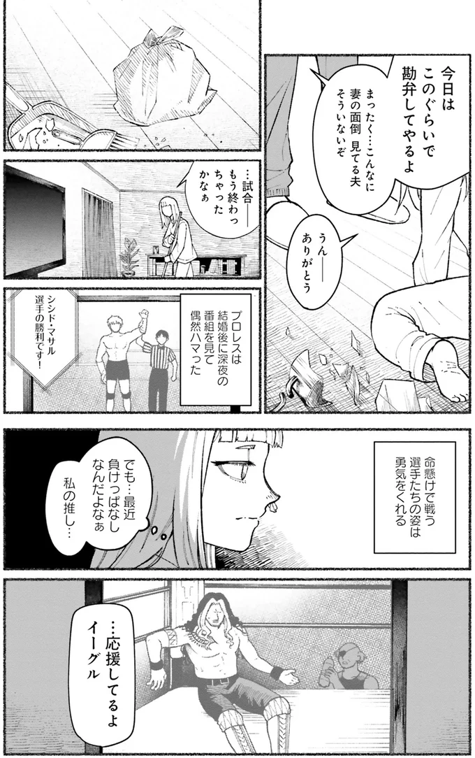 このぐらいで勘弁してやるよ