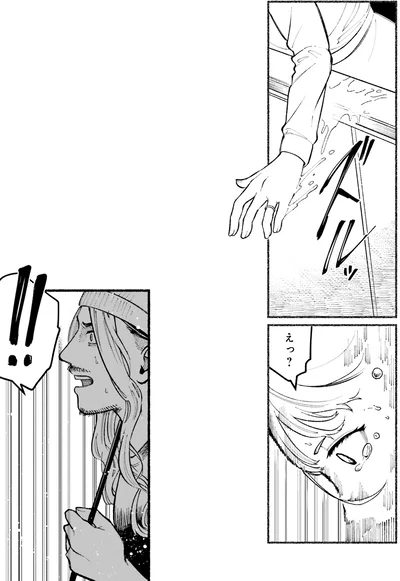 『闘う翼に乾杯を。』より