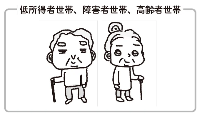 『乳がんにまつわるお金の話』より