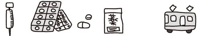 『乳がんにまつわるお金の話』より