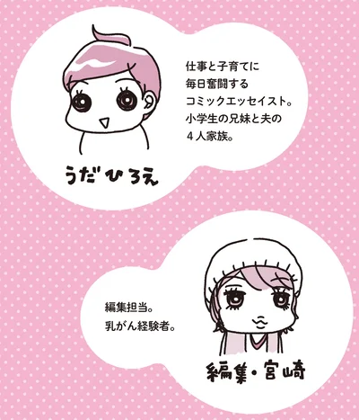 うだひろえ　編集・宮崎
