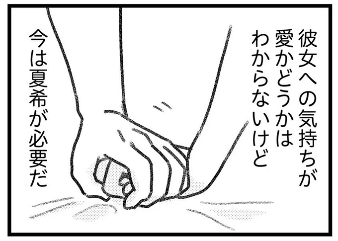 今必要な存在
