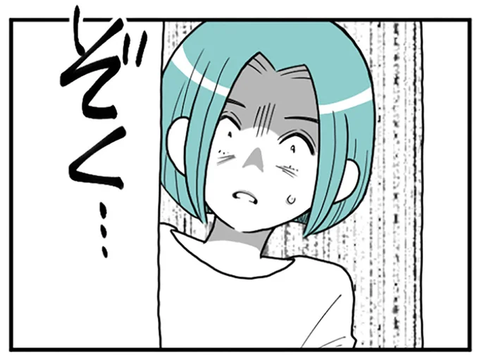  『うずら男〜モラハラかまって夫が人間をやめるまで〜』より