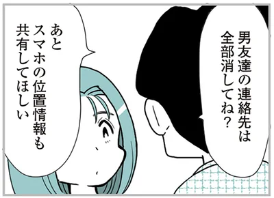 『うずら男〜モラハラかまって夫が人間をやめるまで〜』より