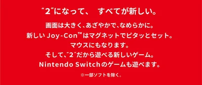 期待しかないですね…！