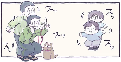 スッスッスッ