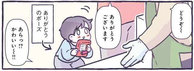 かわいい～!! レジで「ありがとう」ができた息子に店員さんは思わず！／るしこの子育て日記（15）